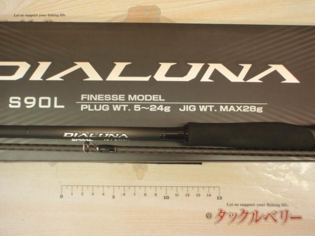 23ディアルーナ S90L