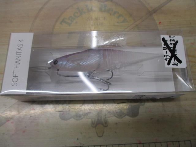 ｿﾌﾄﾊﾆﾀｽ4ﾛｲﾔﾙﾊﾟｰﾌﾟﾙ