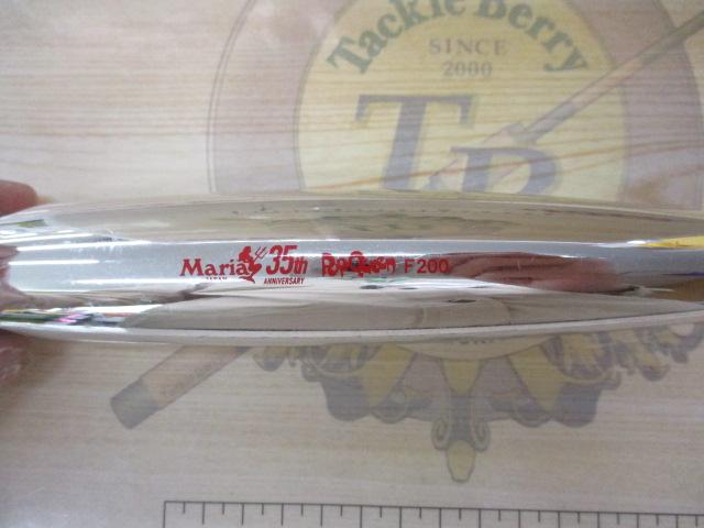 ﾎﾟｯﾌﾟｸｲｰﾝF200 Z001-T-1000