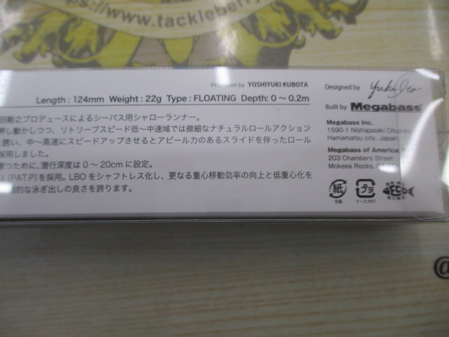 ｶｹﾞﾛｳ124F/限定ｶﾗｰ