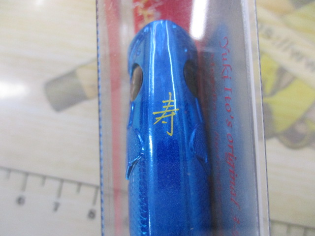 ｶｹﾞﾛｳ124F/限定ｶﾗｰ