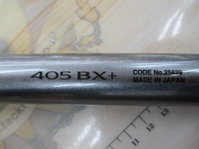20ｽﾋﾟﾝﾊﾟﾜｰ 405BX+