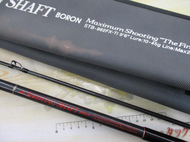 ｼｭｰﾃｨﾝｸﾞｼｬﾌﾄ ﾎﾞﾛﾝ STB-962FX-Ti