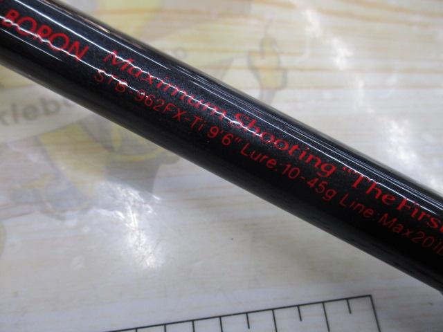 ｼｭｰﾃｨﾝｸﾞｼｬﾌﾄ ﾎﾞﾛﾝ STB-962FX-Ti