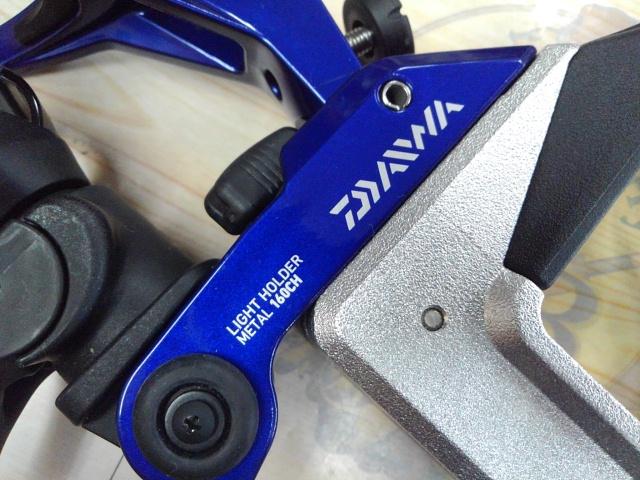 ライトホルダーメタル 160CH ブルー