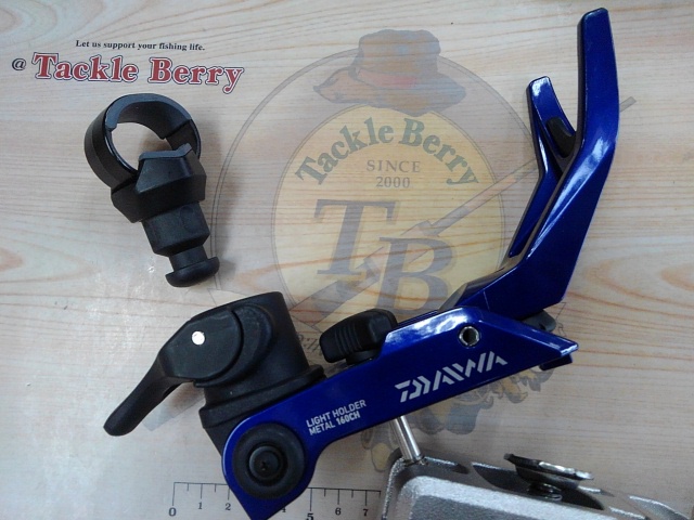 ライトホルダーメタル 160CH ブルー