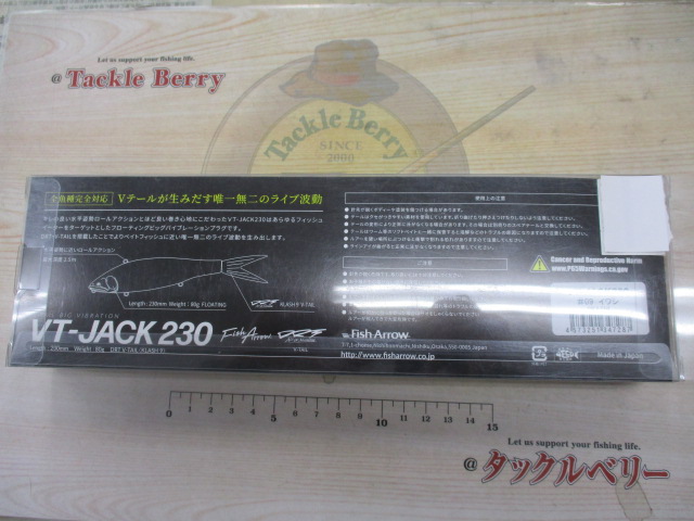 VT-ｼﾞｬｯｸ230#09ｲﾜｼ