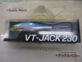 VT-ｼﾞｬｯｸ230#09ｲﾜｼ