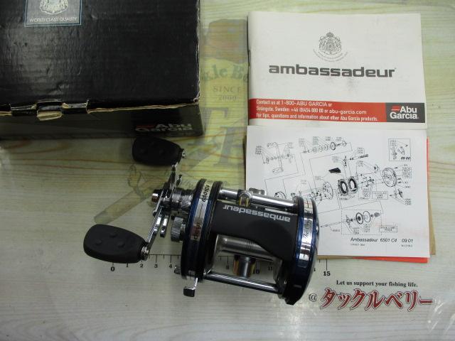 6501C4 ﾌﾞﾙｰ/ｼﾙﾊﾞｰﾘﾑ