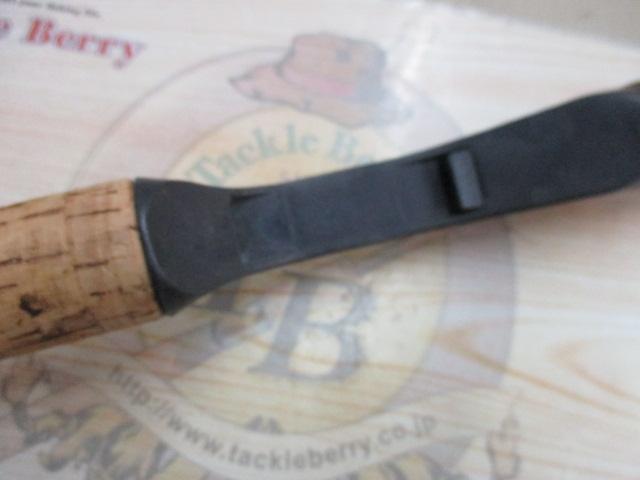 ランカースティック1261