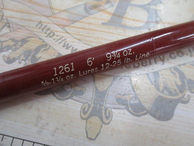 ランカースティック1261