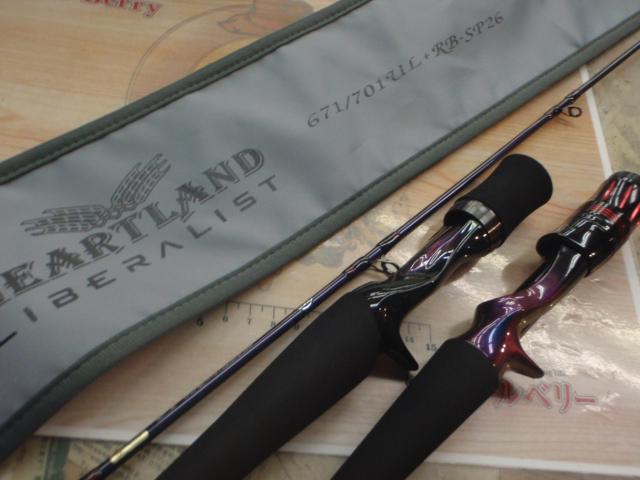 ﾊｰﾄﾗﾝﾄﾞﾘﾍﾞﾗﾘｽﾄ 671/701UL+RB-SP26