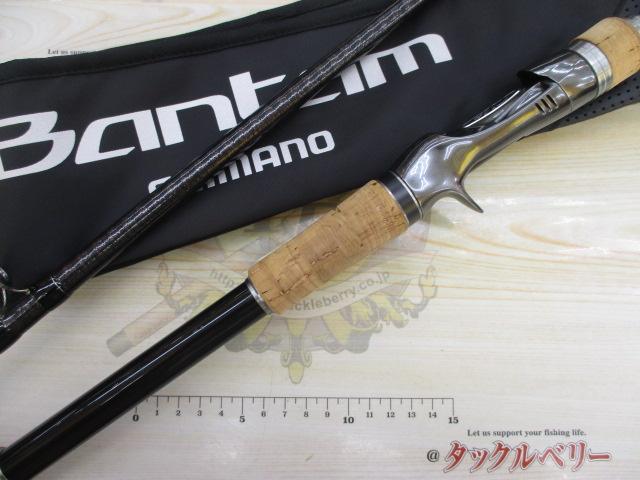バンタム 1711H-SB
