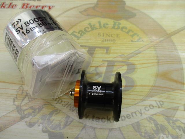 SVﾌﾞｰｽﾄφ32･22.5 16lb-80mｽﾌﾟｰﾙ G1ﾌﾞﾗｯｸ