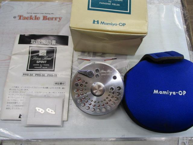 ﾋﾟｰﾀｰｽﾛｰﾄﾞ PRS-34