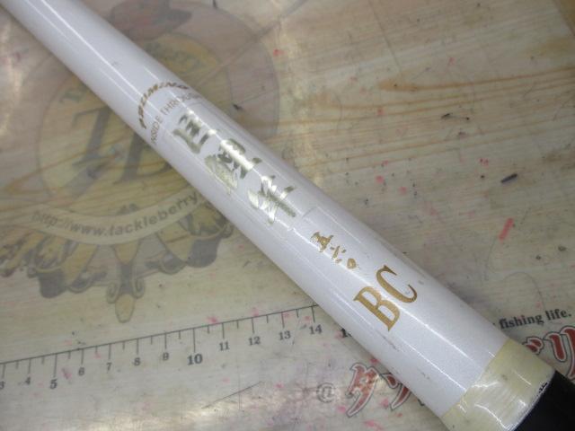 ﾌﾟﾛﾏｲﾝﾄﾞｲﾝｻｲﾄﾞｽﾙｰ巨鯉竿BC 560