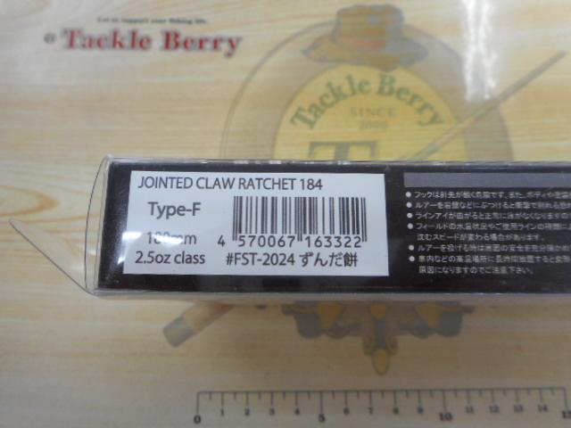 ｼﾞｮｲﾝﾃｯﾄﾞｸﾛｰﾗﾁｪｯﾄ184F