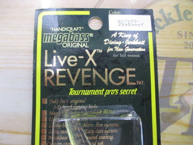 【セット商品】メガバスLive-X4個セット⑯