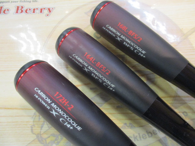 【セット商品】【セット商品】ゾディアス2ピース3本セ