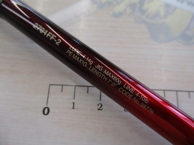 18ﾜｰﾙﾄﾞｼｬｳﾗ2701FF2