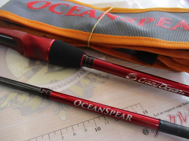 ｵｰｼｬﾝｽﾋﾟｱ OSP-SG45C