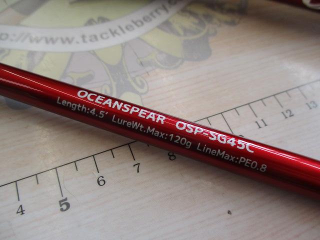 ｵｰｼｬﾝｽﾋﾟｱ OSP-SG45C