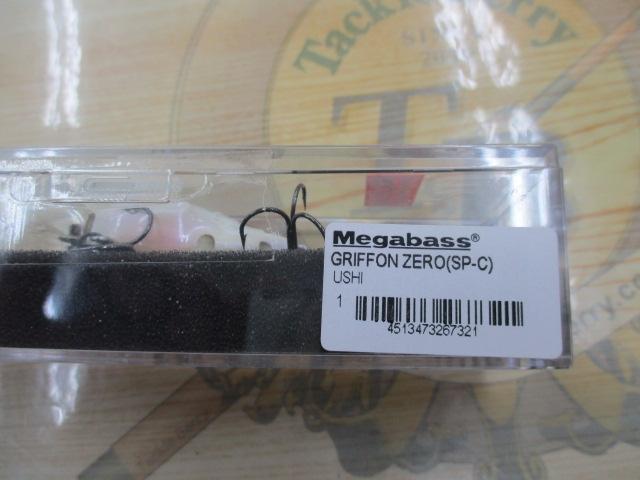 グリフォンゼロ 2009丑年カラー