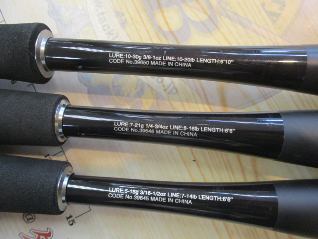 【ｾｯﾄ商品】【ｾｯﾄ商品】ﾍﾞｲﾄﾛｯﾄﾞ3点ｾｯﾄ