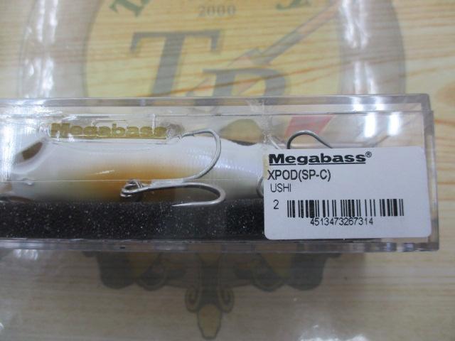 X-POD エックスポッド 2009年丑カラー