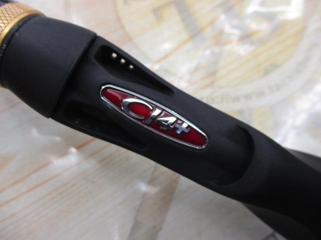 炎月プレミアム B-69MLS