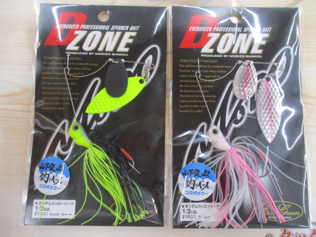 【ｾｯﾄ商品】Dｿﾞｰﾝ山下健二郎釣りﾍﾞｰｽｺﾗﾎﾞ