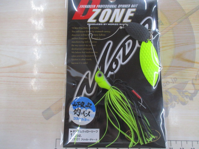 【ｾｯﾄ商品】Dｿﾞｰﾝ山下健二郎釣りﾍﾞｰｽｺﾗﾎﾞ