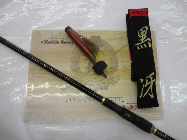 がま磯チヌスペシャル黒冴 1-53