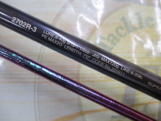 23ﾜｰﾙﾄﾞｼｬｳﾗﾘﾐﾃｯﾄﾞ 2702R-3