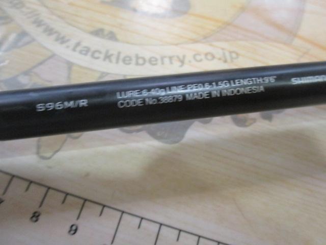 18エクスセンスジェノス S96M/R