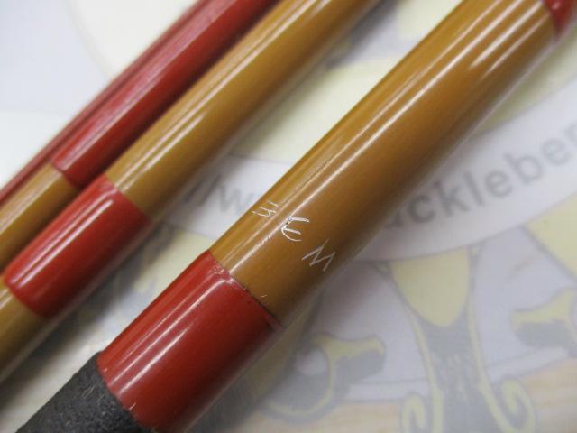 御誂中硬江戸川ヒロシ3.6m