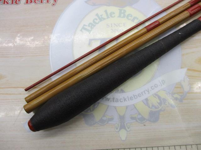 御誂中硬江戸川ヒロシ3.6m