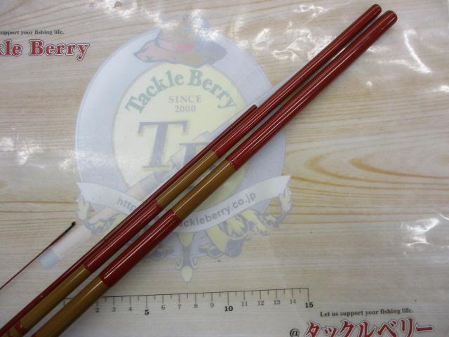 御誂中硬江戸川ヒロシ3.6m