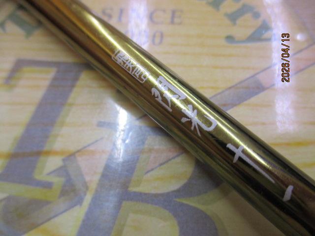 飛天弓 閃光 11(チタンコーティング)