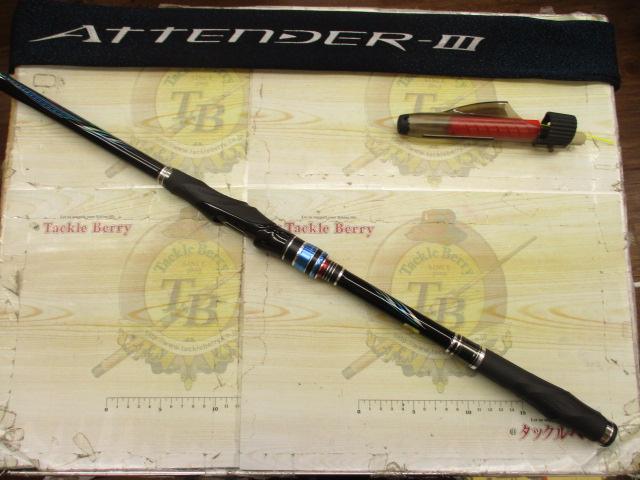 がま磯アテンダーⅢ 1.5-5.3