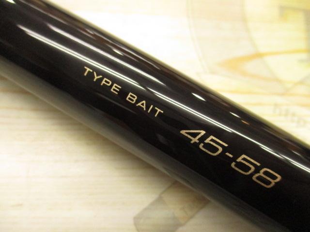 がま磯 ｶｺﾞｱﾙﾃｨﾒｲﾄｽﾍﾟｯｸ ﾍﾞｲﾄ 45-58