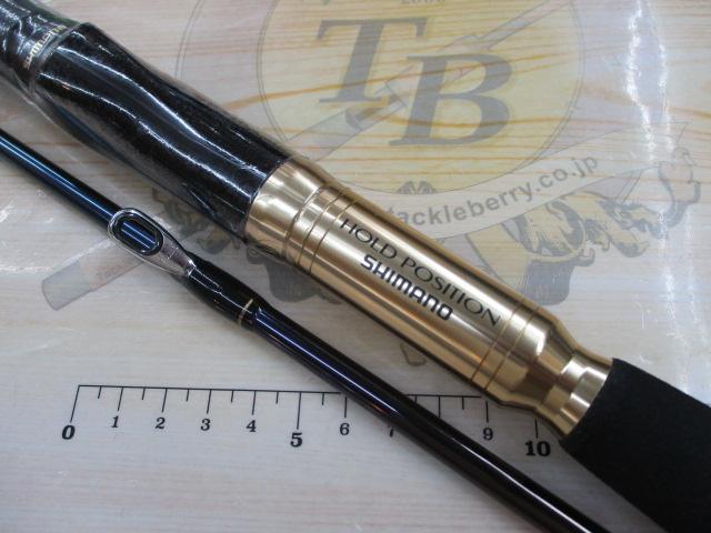 海攻ヒラメリミテッド 50-270