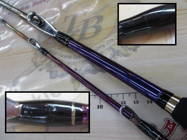 海攻ヒラメリミテッド 50-270