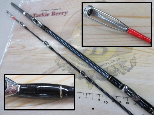 海攻ヒラメリミテッド 50-270