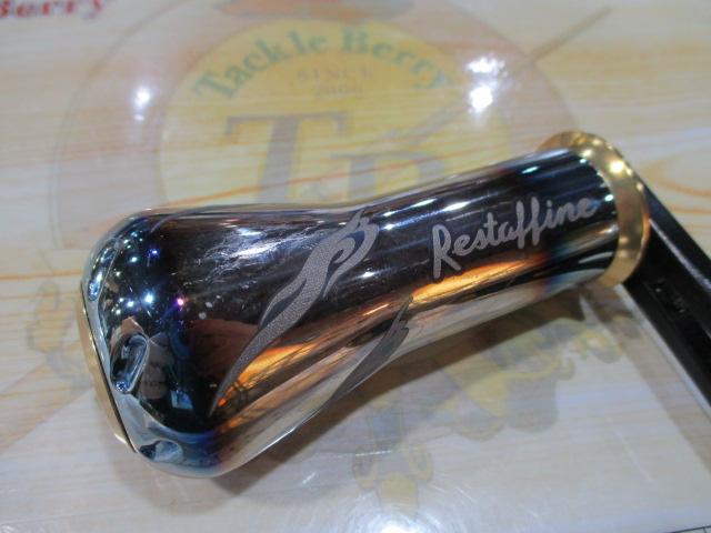 ﾓﾝｽﾀｰ93ｼﾏﾉ右巻き