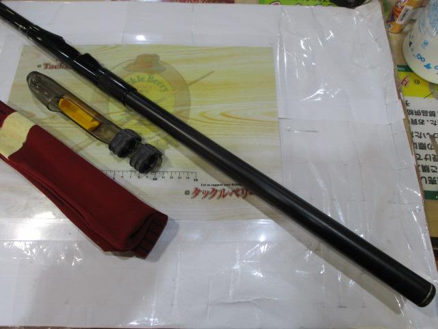 がま磯ﾚｾﾌﾟﾀｰ 3-53遠投