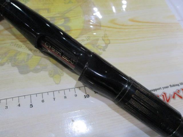 がま磯ﾚｾﾌﾟﾀｰ 3-53遠投