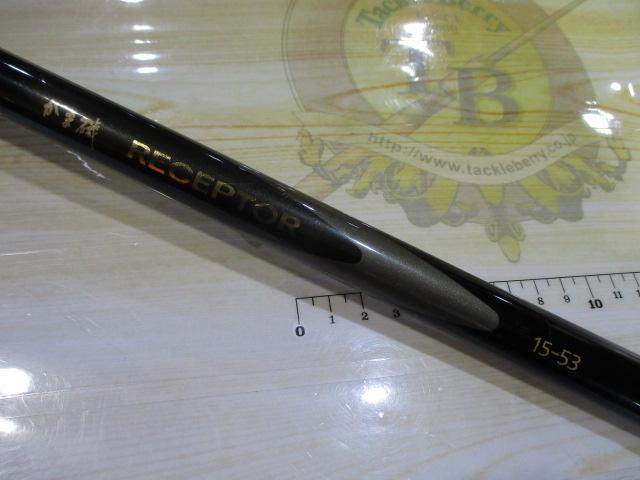 がま磯ﾚｾﾌﾟﾀｰ 15-53