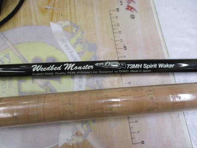 ウィードベッドモンスター 73MH スピリットウェイカー
