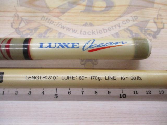 ﾗｸﾞｾﾞｵｰｼｬﾝﾎﾟｯﾌﾟｼｬﾌﾄ LOP-80H